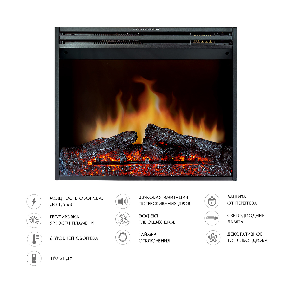 5350089 Электроочаг Royal Flame Jupiter FX N Black STDN-0000632 - Вид №10