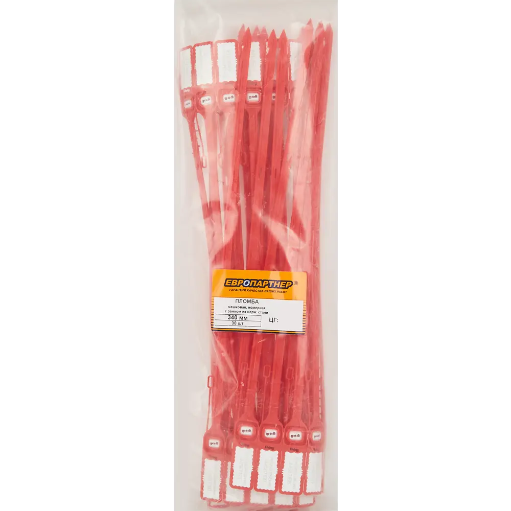 Пломба Европартнер номерная универсальная с замком из нержавеющей 340 мм 30 шт STLM-2040013 - Вид №2