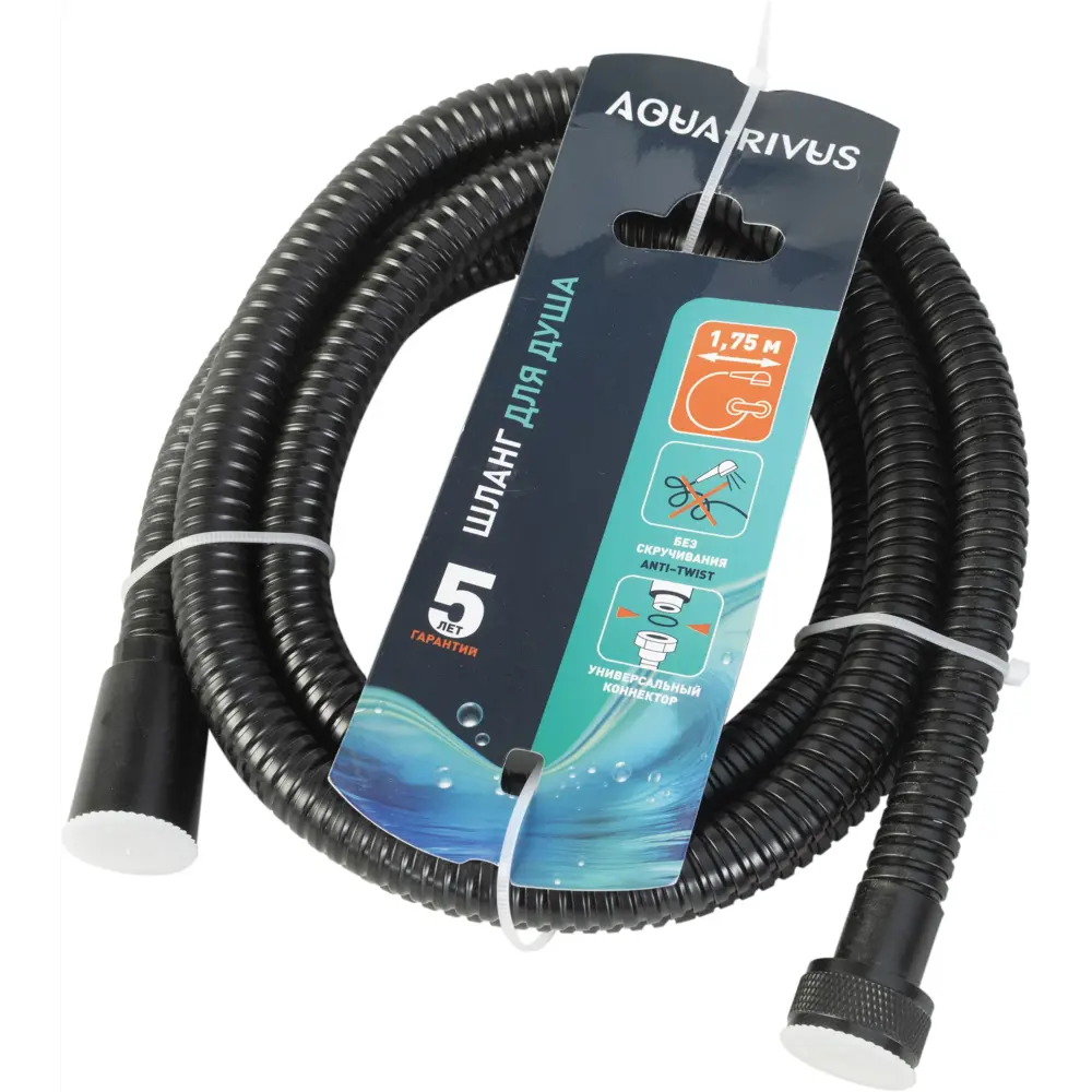Шланг для душа Aqua-Rivus Anti-Twist AR-2024i 1.75 м черный 89393047 STLM-1396564 - Вид №4