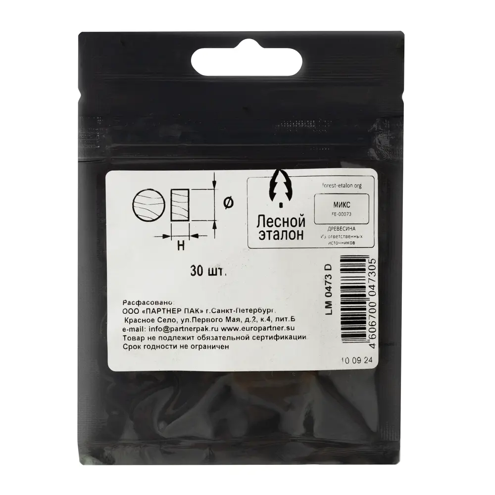 Деревянная заглушка-пробка Европартнер для скрытия монтажных отверстий ø8 мм 89395552 STLM-1529232 - Вид №4