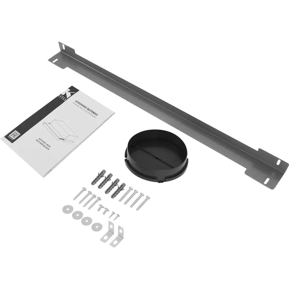 Встраиваемая вытяжка KITLL KCH 6401 для компактных кухонь 85494600 STLM-0063314 - Вид №5