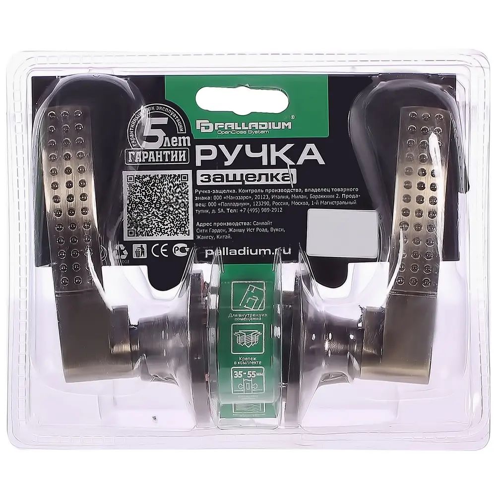 Ручка-защёлка 3903 AB PS, без запирания, цвет бронза 82004530 STLM-2048133 PALLADIUM  - Вид №1