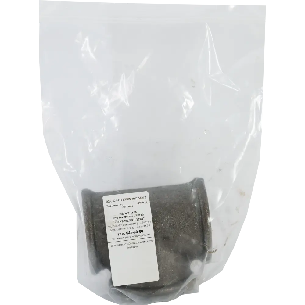 Тройник чугунный FITTEX 1½" для систем водоснабжения 82208630 STLM-1565073 - Вид №1