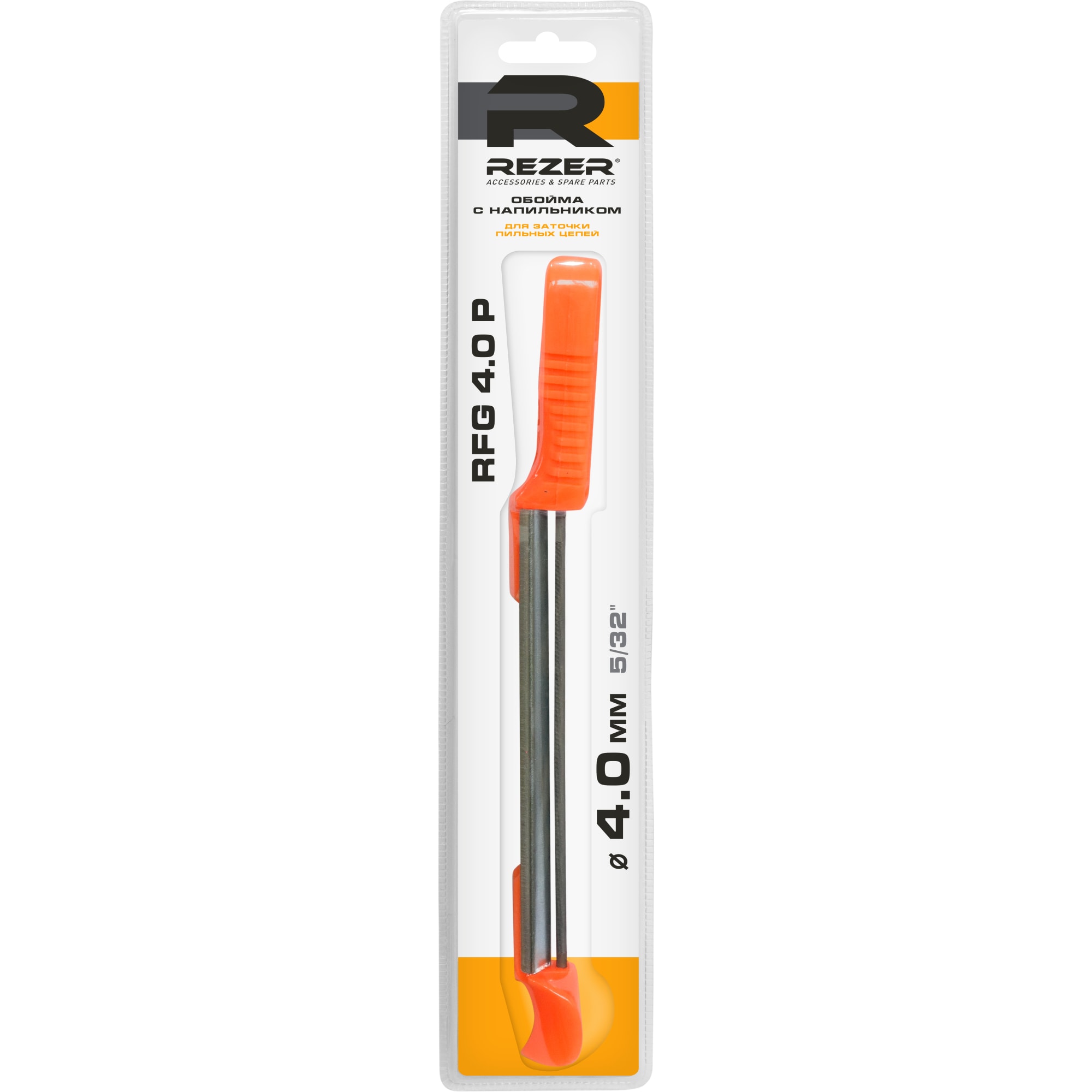 83412781 Напильник и обойма Rezer RFG 4.0 P Santreyd 