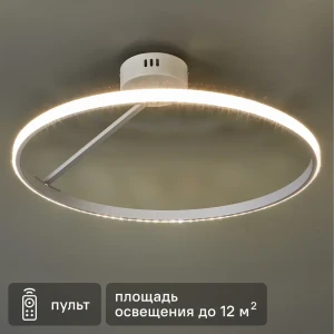 Светодиодная люстра Семь Огней SF7133 с регулируемой яркостью и ДУ 89360456