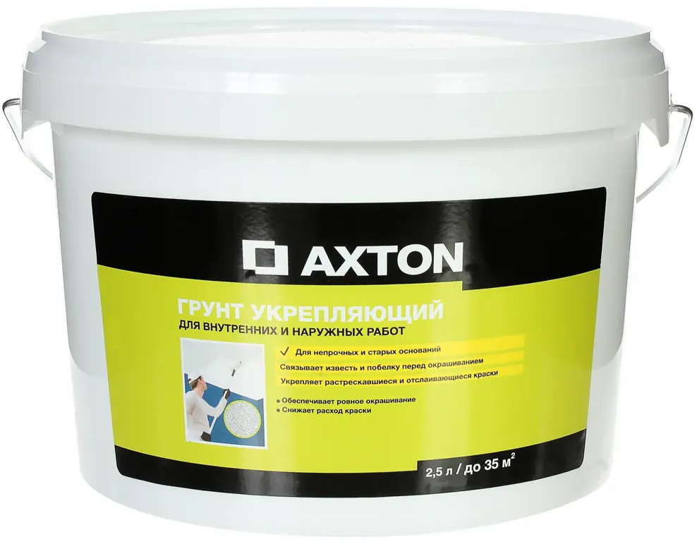 Укрепляющая грунтовка AXTON для внутренних и наружных работ 2,5 л 81960857