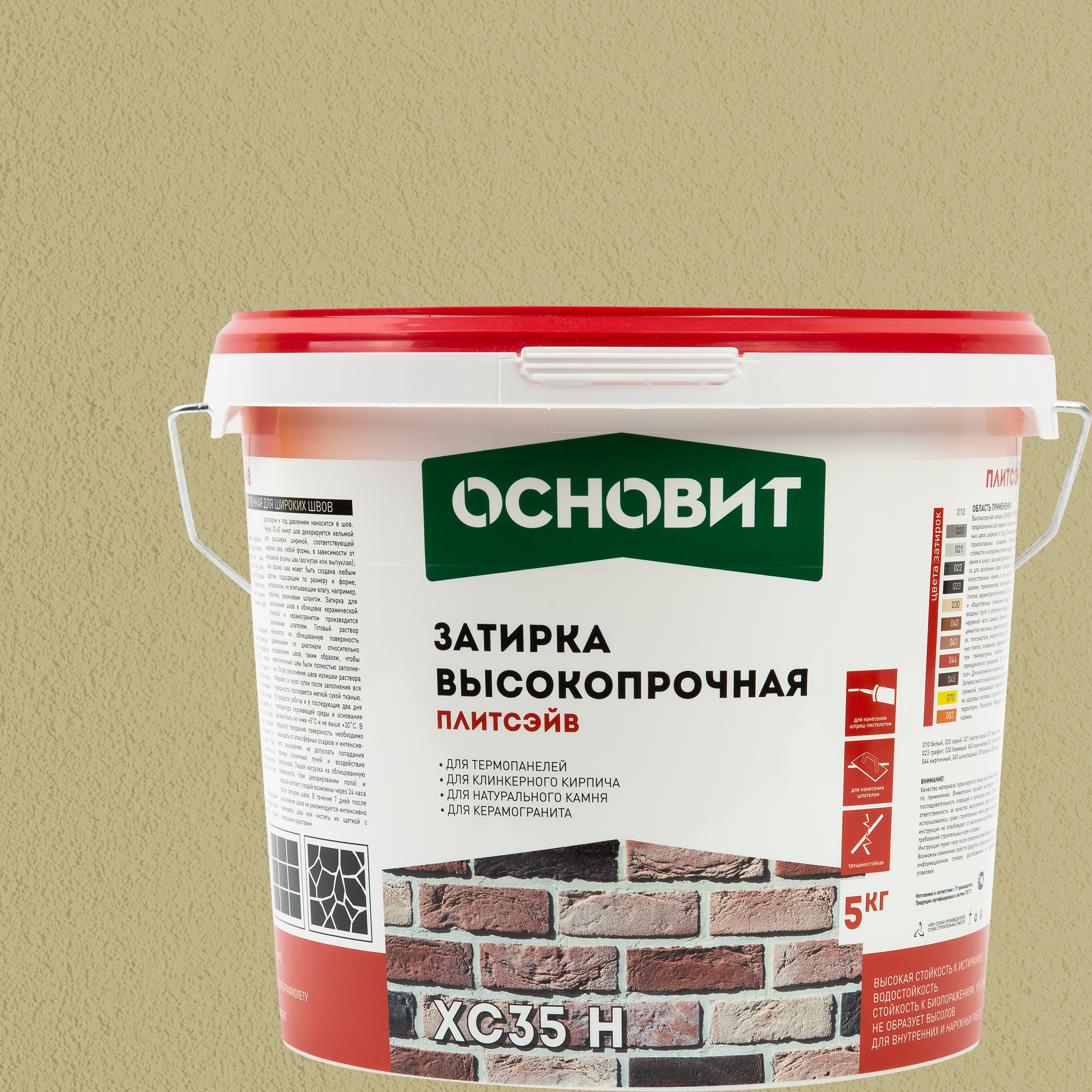 82372571 Затирка цементная Плитсейв 5 кг цвет бежевый STLM-0025690 ОСНОВИТ