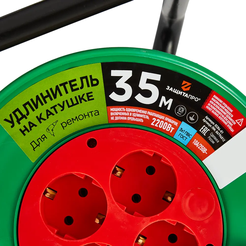 Удлинитель на катушке Защита Про 4 розетки с заземлением 3x1 мм 35 м цвет зелено-черный STLM-2136706 - Вид №3