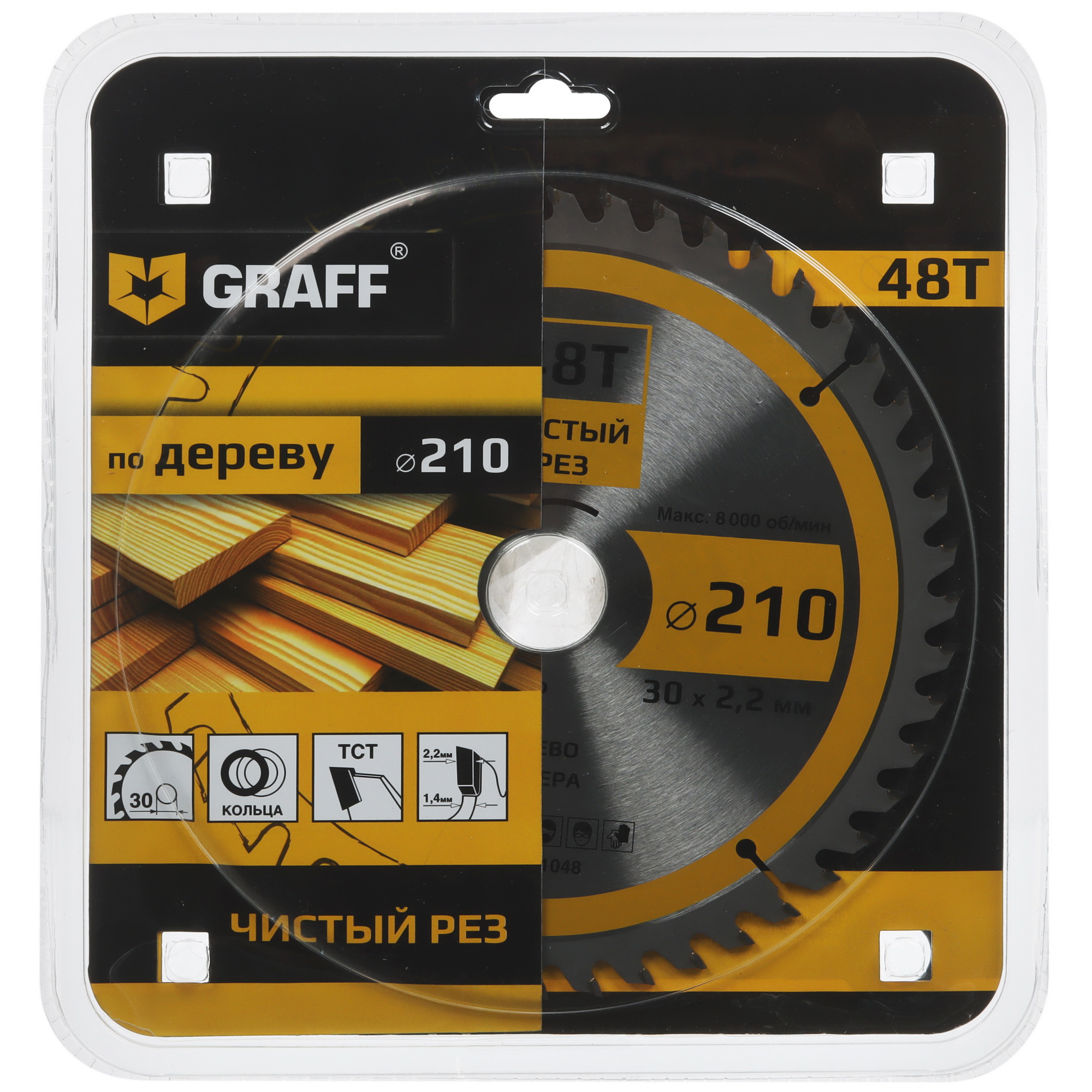 Диск пильный GRAFF 21321048 9114099 STDN-0087223 - Вид №4