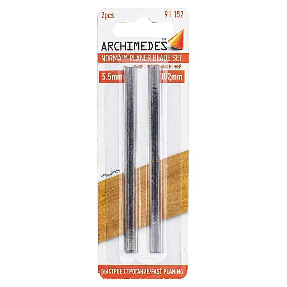 Ножи для рубанка Norma Brigadier 82 мм, 2 шт STLM-2205911 - Вид №1
