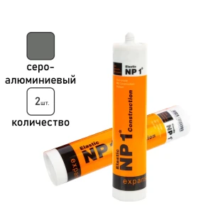 91452680 Клей-герметик Yoldas NP1 Elastic EL-NP1006A на основе MS-полимера цвет aluminum grey серо-алюминиевый 290 мл 2 шт STLM-1465690
