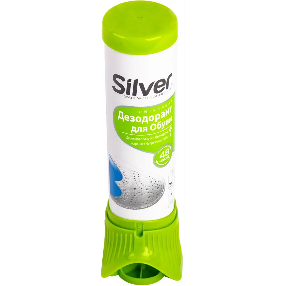 Дезодорант для обуви Silver 100 мл STLM-2180072 - Вид №1