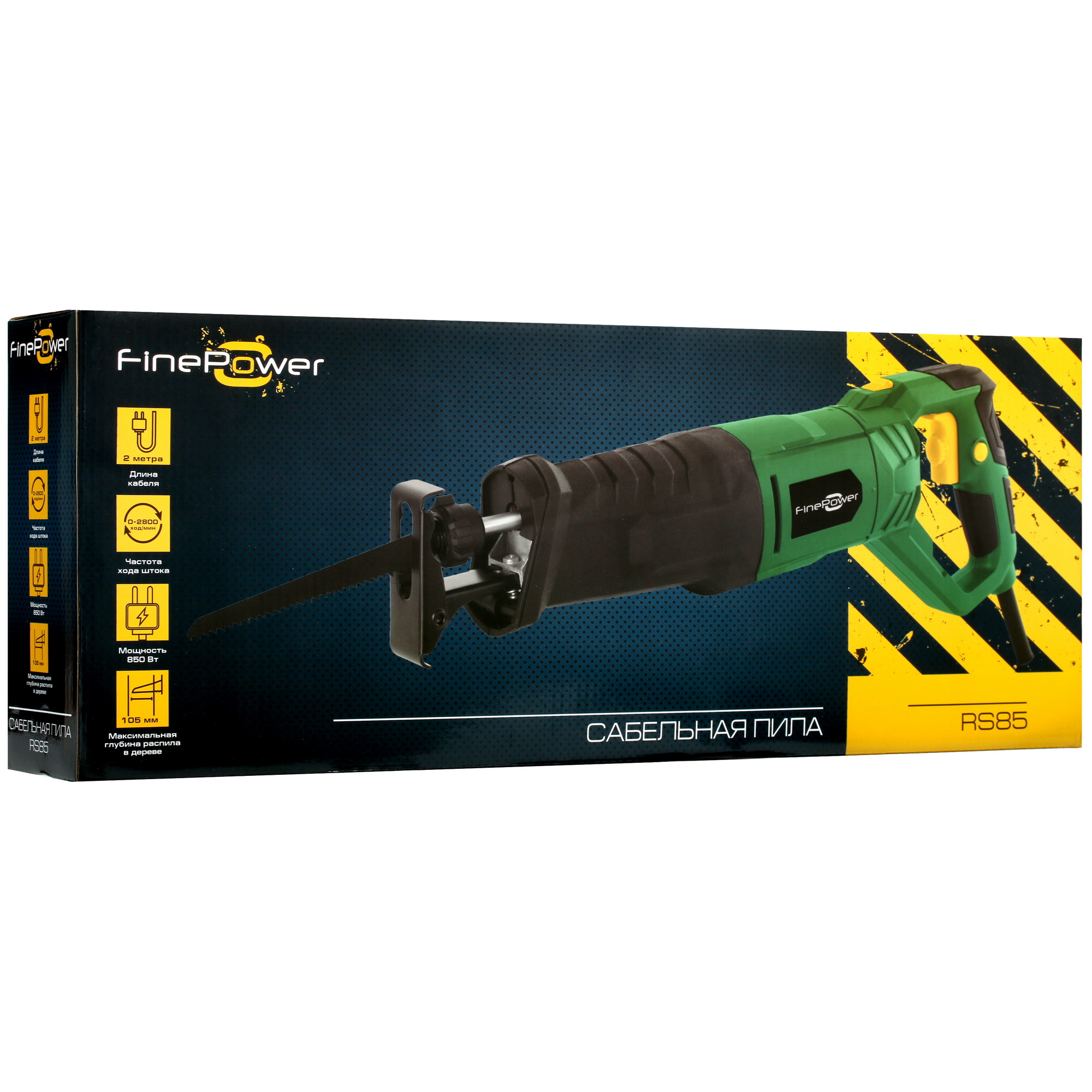 Сабельная пила FinePower RS85 4868222 STDN-0060547 - Вид №7