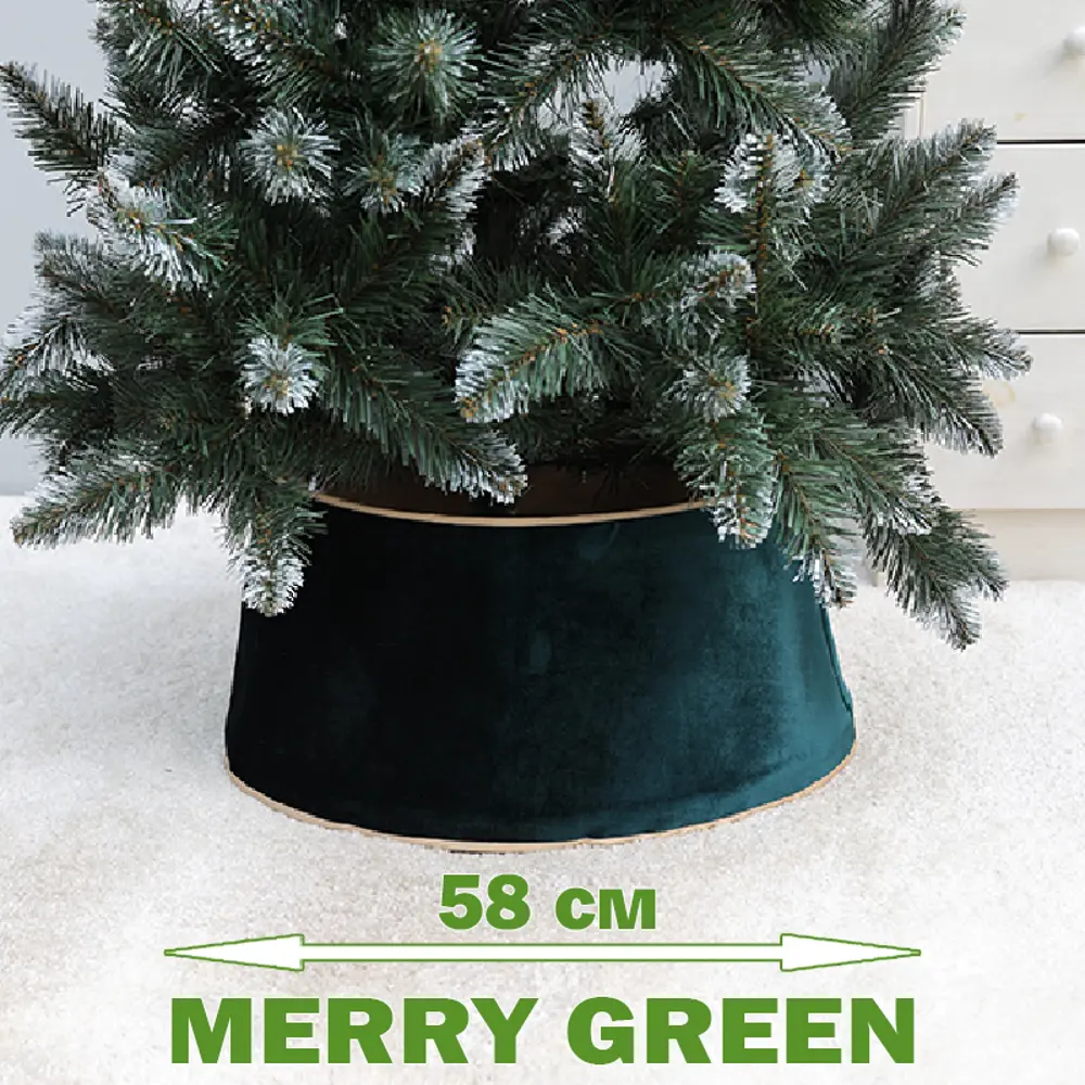 91480145 Юбка для елки Merry green mg24744 Mg24744 ø 58 см STLM-0963295