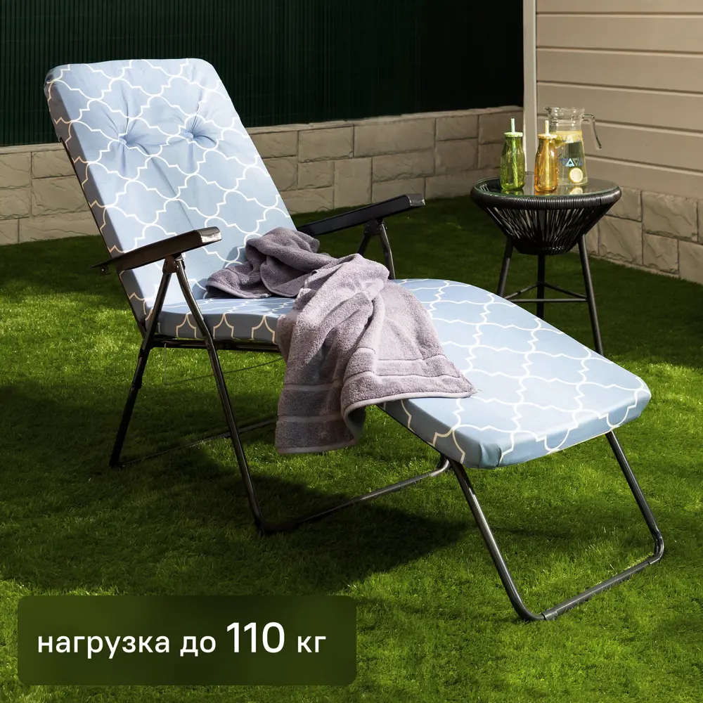 Кресло-шезлонг складной Лозанна 119x105x65 см сталь/полиэстер синий/серый Santreyd STLM-2068290