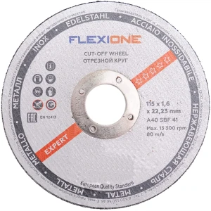 Диск отрезной по металлу тип 41 Flexione 115x22.2x1.6 мм