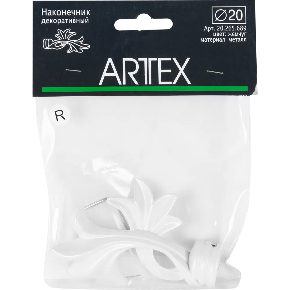 Наконечник Камелия металл цвет жемчуг 2 см 1шт ARTTEX STLM-2032176 - Вид №1