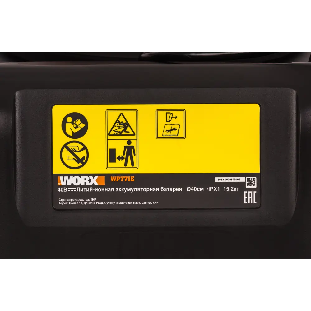 Аккумуляторная газонокосилка Worx WP771E с функцией мульчирования 89348843 STLM-0956955 - Вид №7