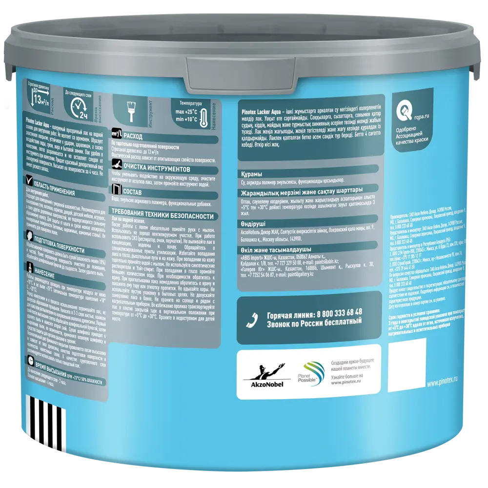 PINOTEX Aqua Lacker — термостойкий лак для бань и саун 86543737 STLM-0069868 - Вид №2