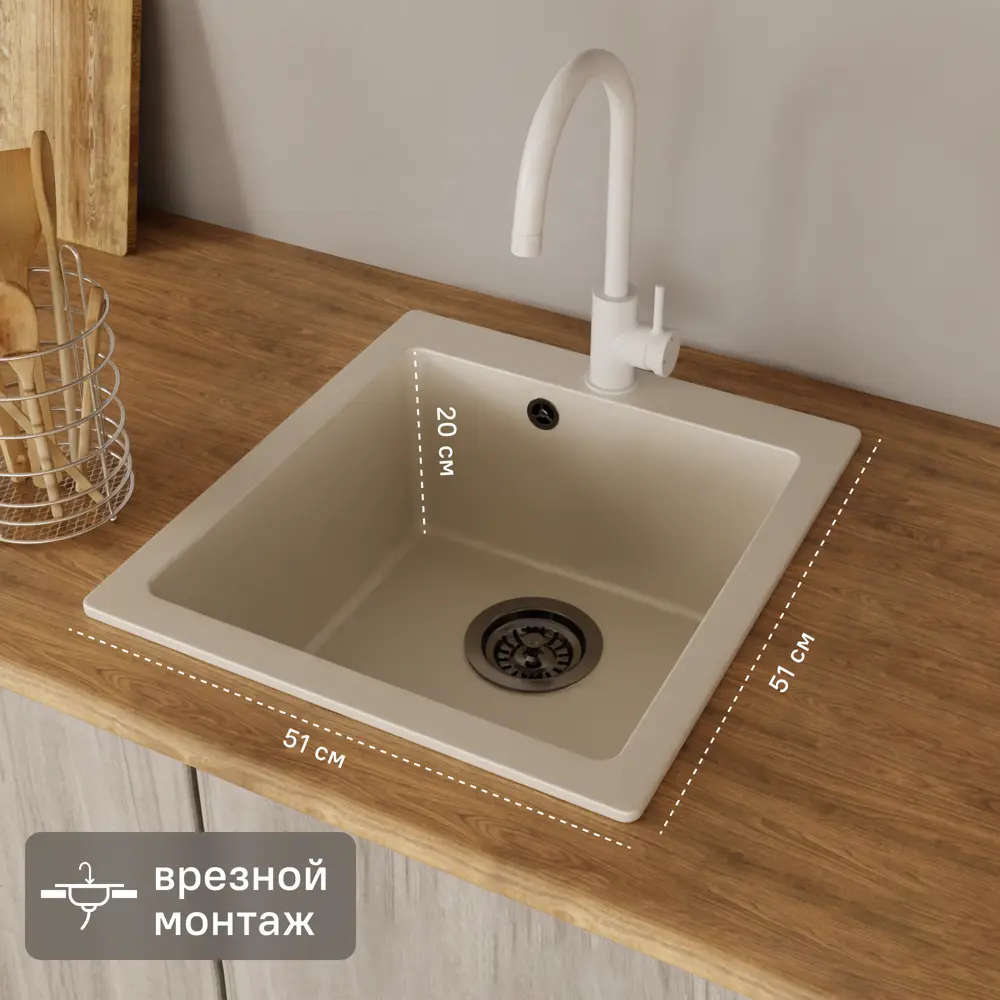 Мойка для кухни врезная KONSENSA 51x51 см глубина чаши 20 см кварц цвет белый 89426713 STLM-2041753 Lm 51x51