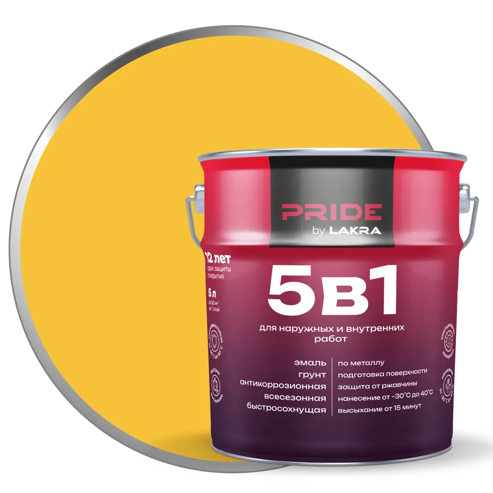 ЛАКРА Грунт-эмаль 5 в 1 для металла и дерева, желтый 5 л 89416432 STLM-1564644