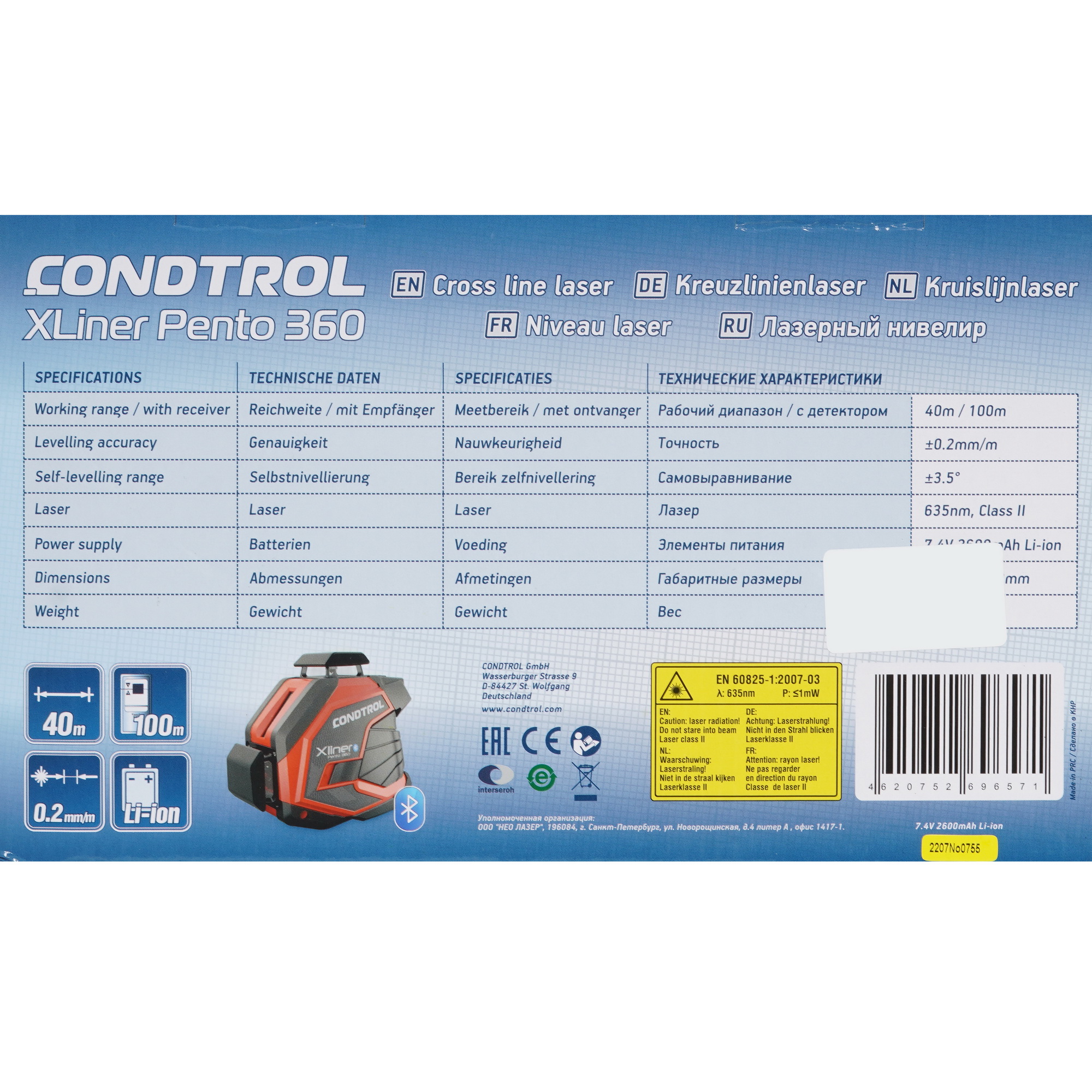 Лазерный нивелир Condtrol XLiner Pento 360 5083123 STDN-0046114 - Вид №9