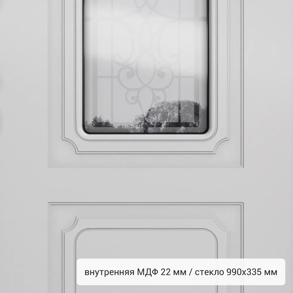 Дверь входная металлическая Термо, 950 мм, правая, цвет фрам 83404279 STLM-2110269 TOREX  - Вид №4