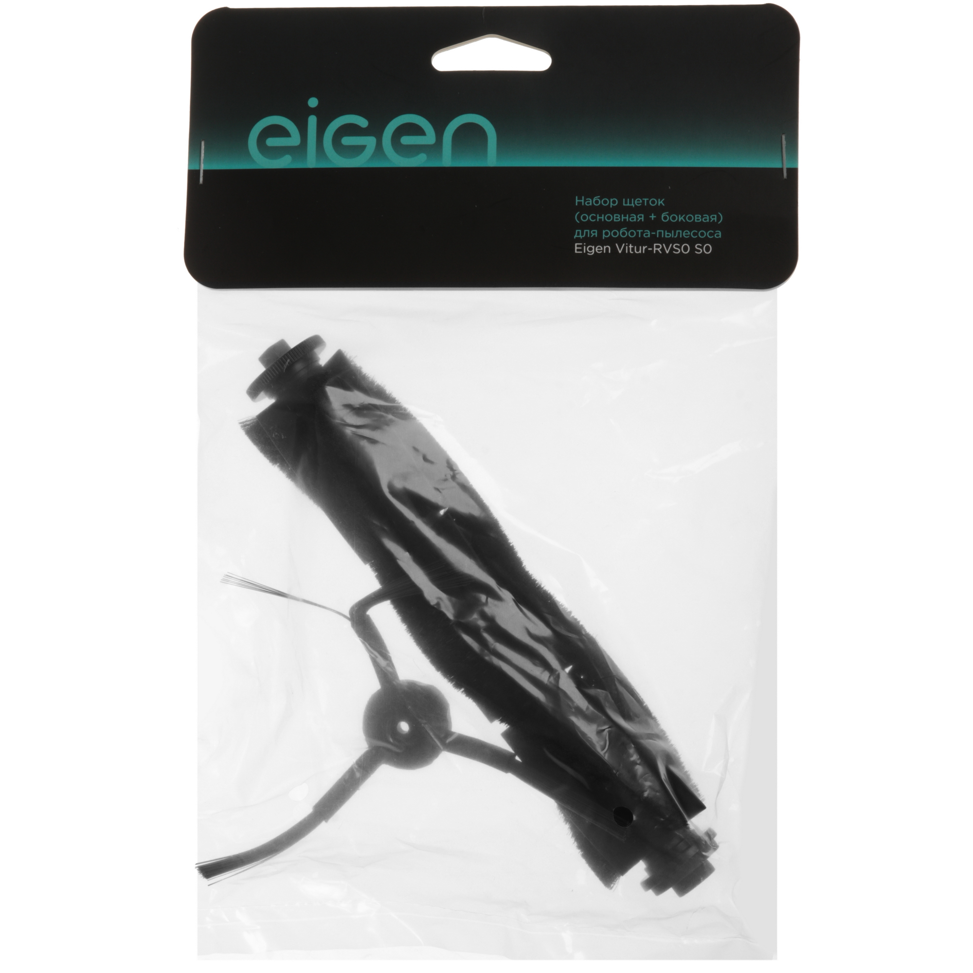 5613260 Комплект насадок Eigen STDN-0007769 - Вид №6