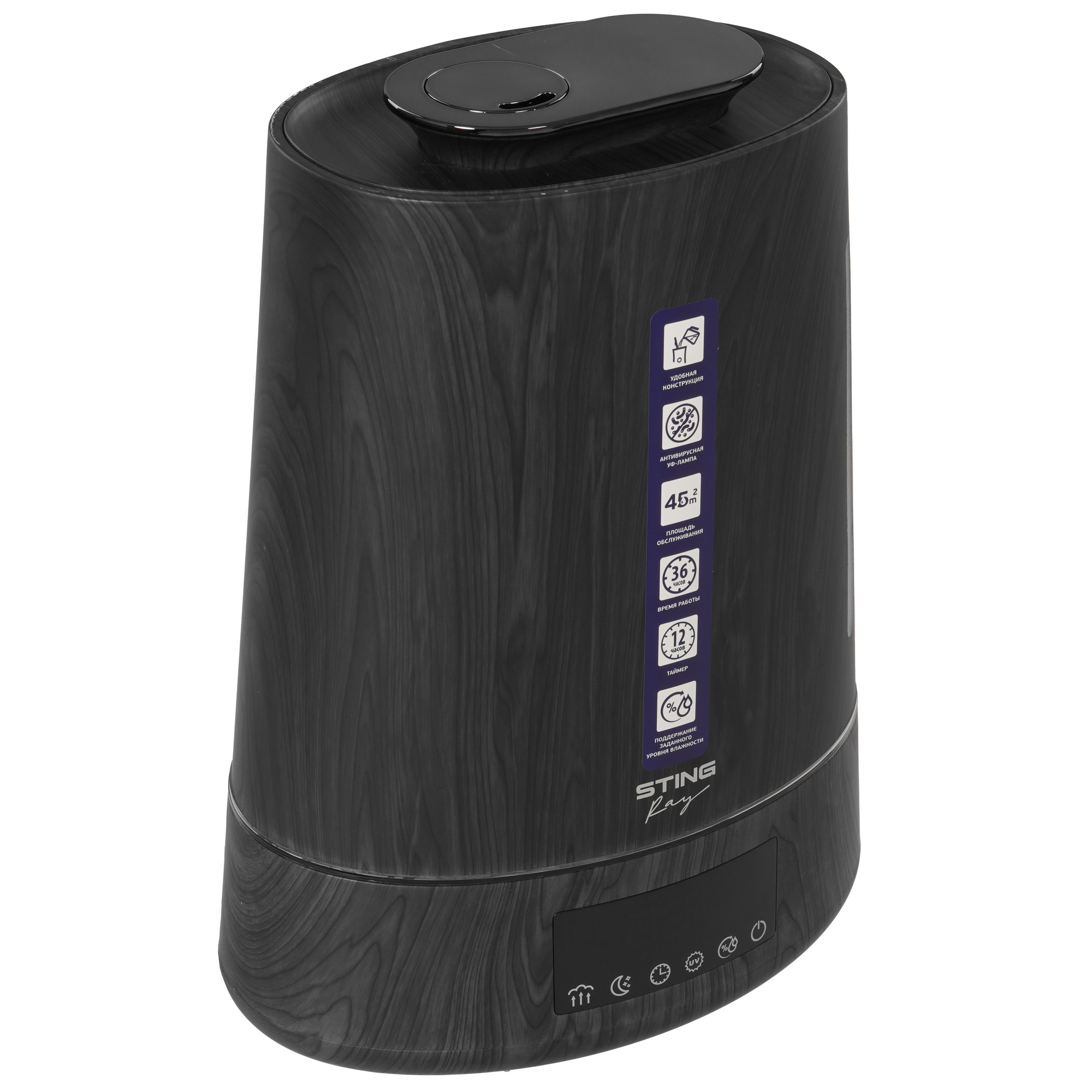 9111551 Увлажнитель воздуха Stingray ST-HF500B STDN-0046202