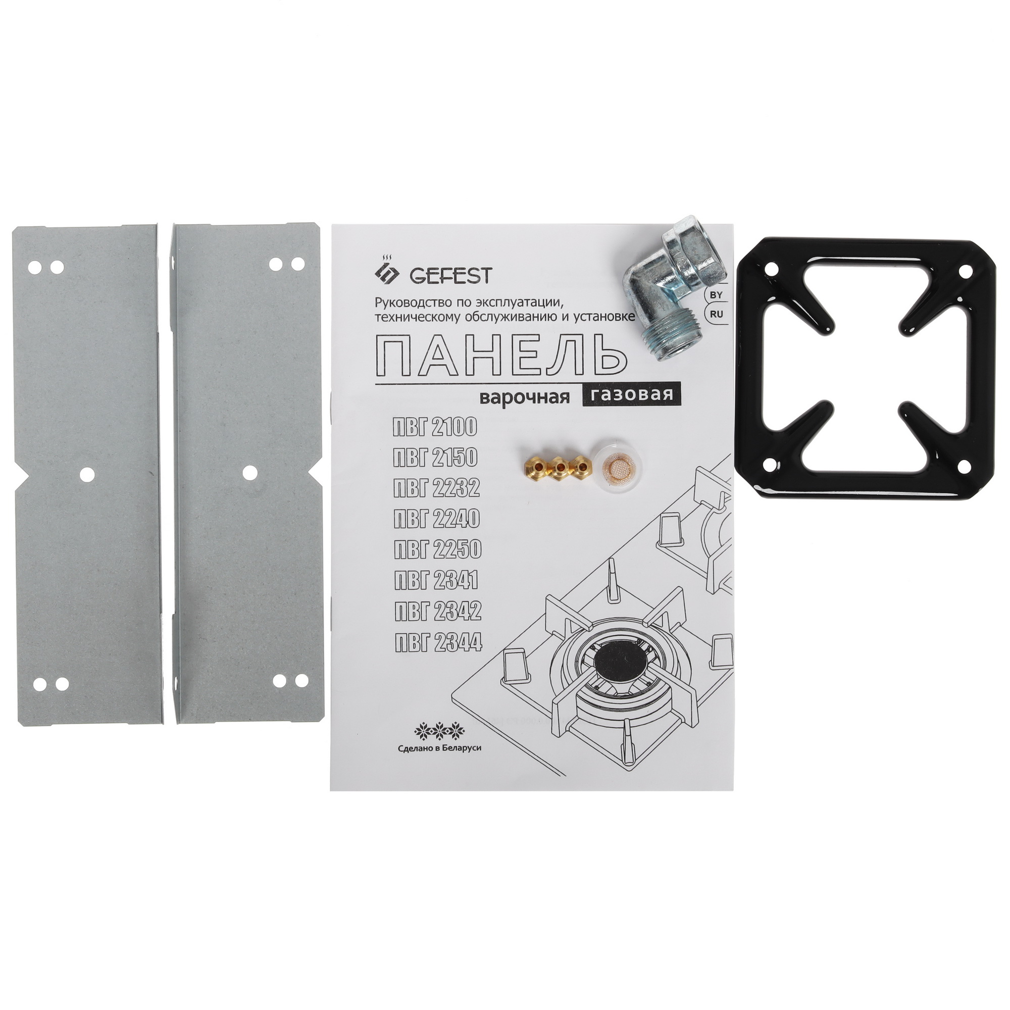 9063004 Газовая варочная поверхность Gefest ПВГ 2100-02 К33 STDN-0068398 - Вид №5