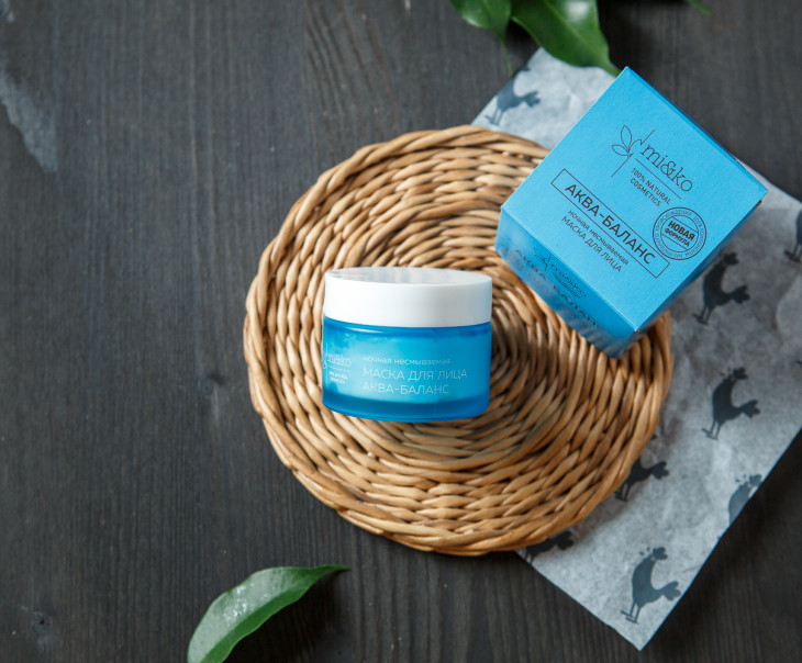8963 Маска для лица Аква-Баланс 50 мл Вкусляндия 