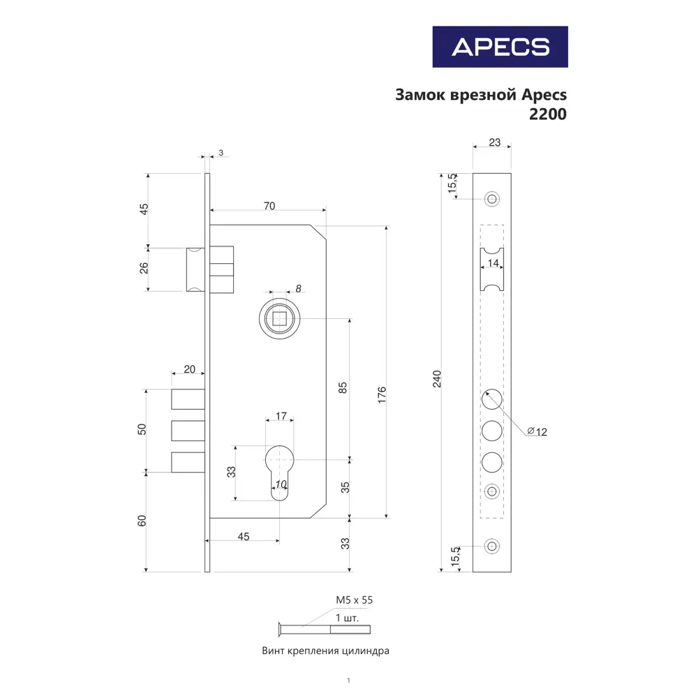 Врезной замок Apecs 2200/60-G с золотистой отделкой для входных дверей 82207312 STLM-0021987 - Вид №4