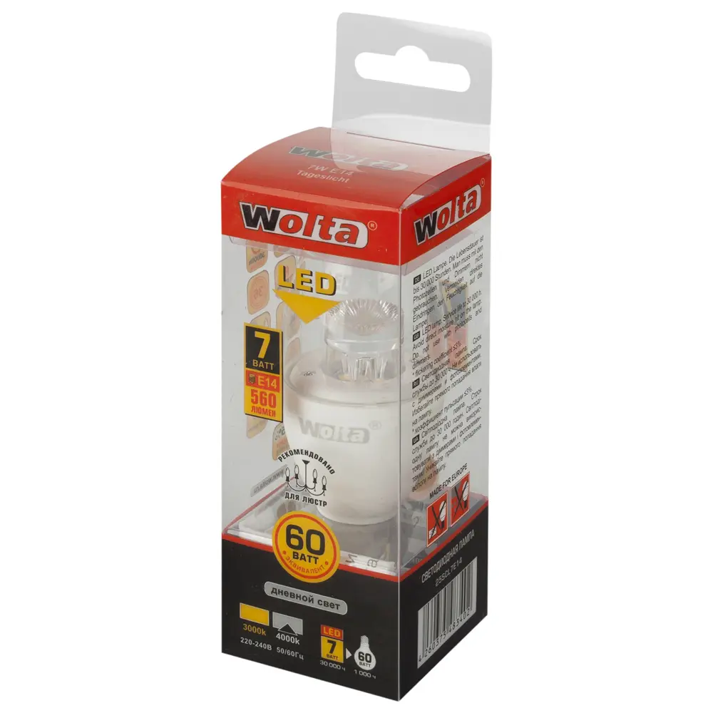 Лампа светодиодная Wolta свеча E14 7 Вт 560 Лм свет дневной STLM-2156919 - Вид №1