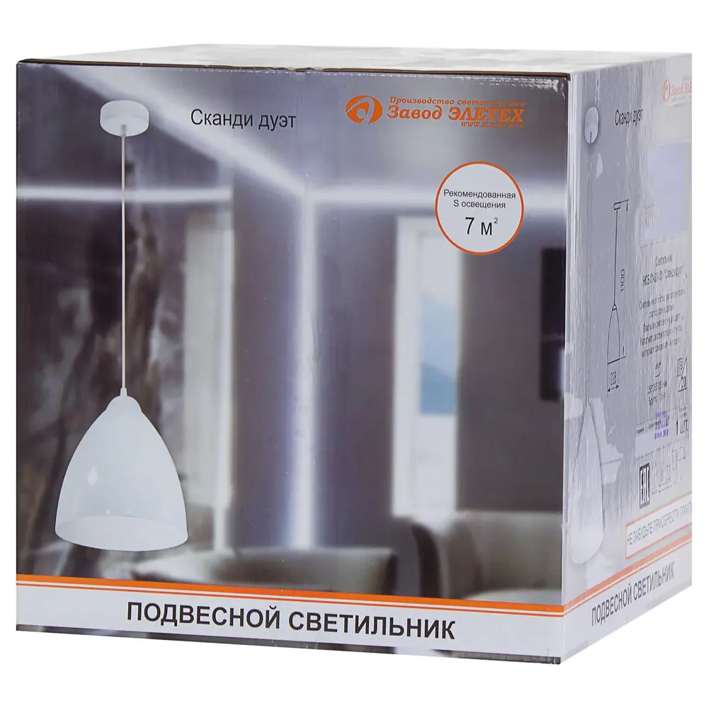 Подвес Сканди 1хЕ27х60 Вт цвет белый/жёлтый 81950523 STLM-2181108 ЗАВОД ЭЛЕТЕХ  - Вид №3