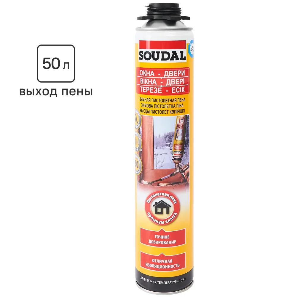 Soudal Монтажная пена зимняя профессиональная 750 мл для тонких конструкций 85693563 STLM-0858060