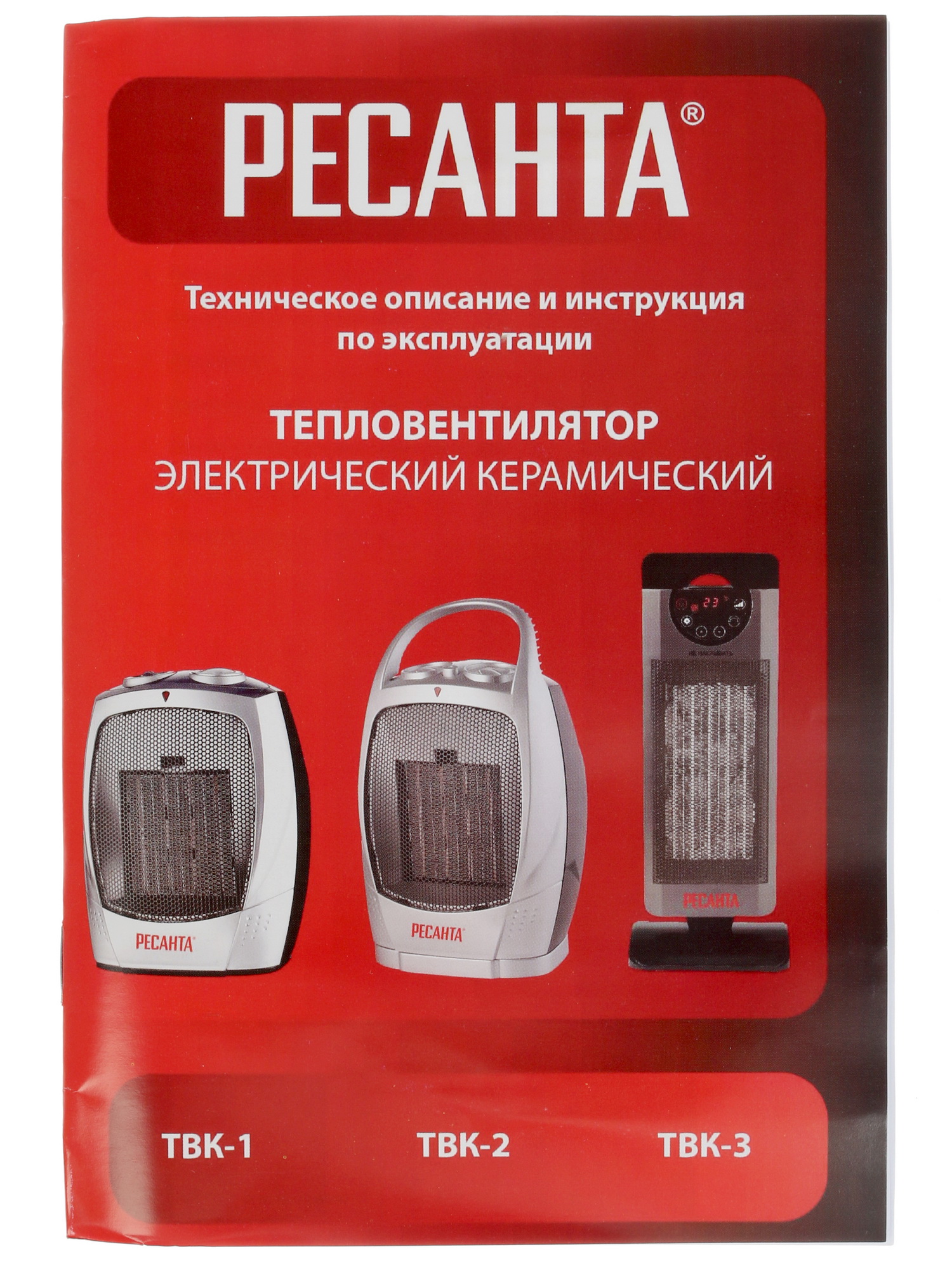 1143036 Тепловентилятор РЕСАНТА ТВК-1 STDN-0050780 - Вид №6