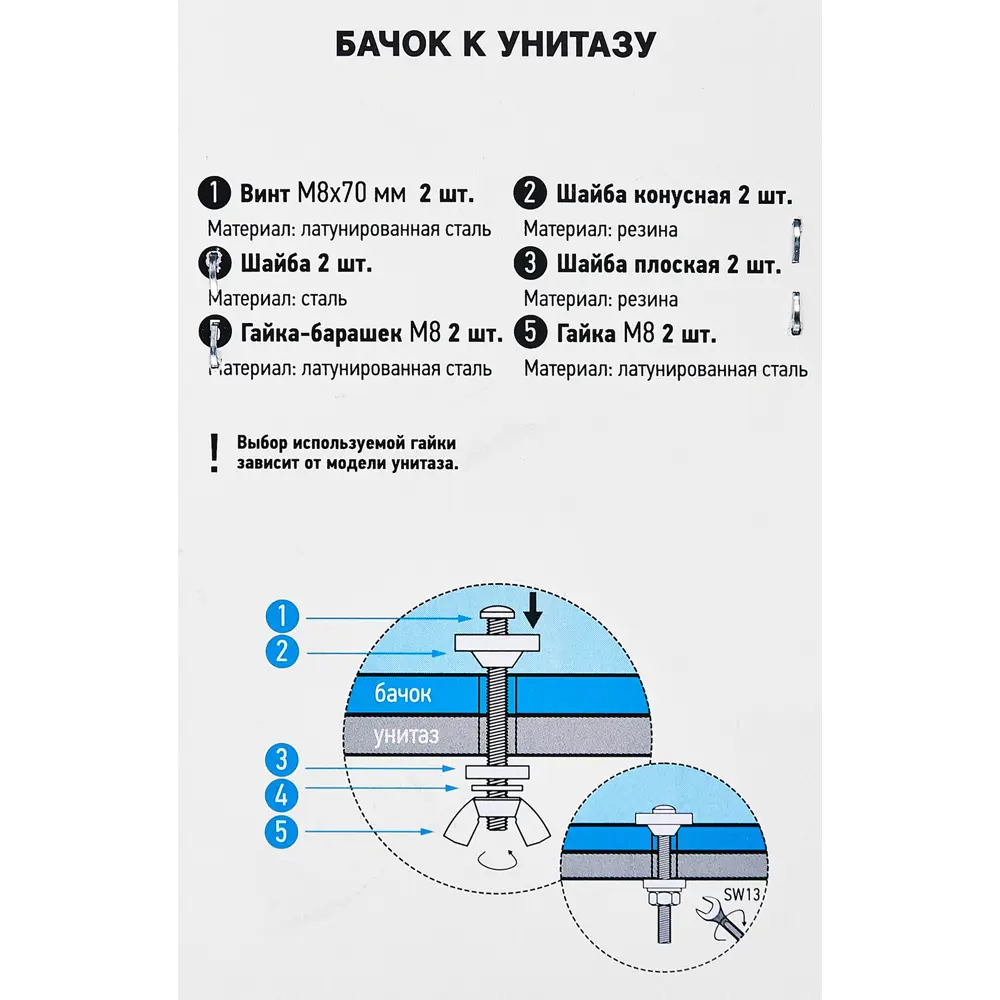 89359480 Крепление бачка к унитазу STLM-1011473 ЕВРОПАРТНЕР  - Вид №8