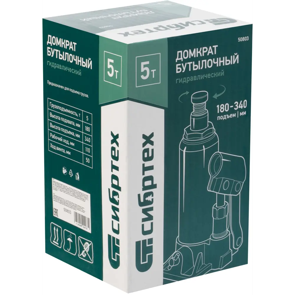 Гидравлический домкрат бутылочный Сибртех 50801 - 3 тонны 89418174 STLM-1568365 - Вид №9