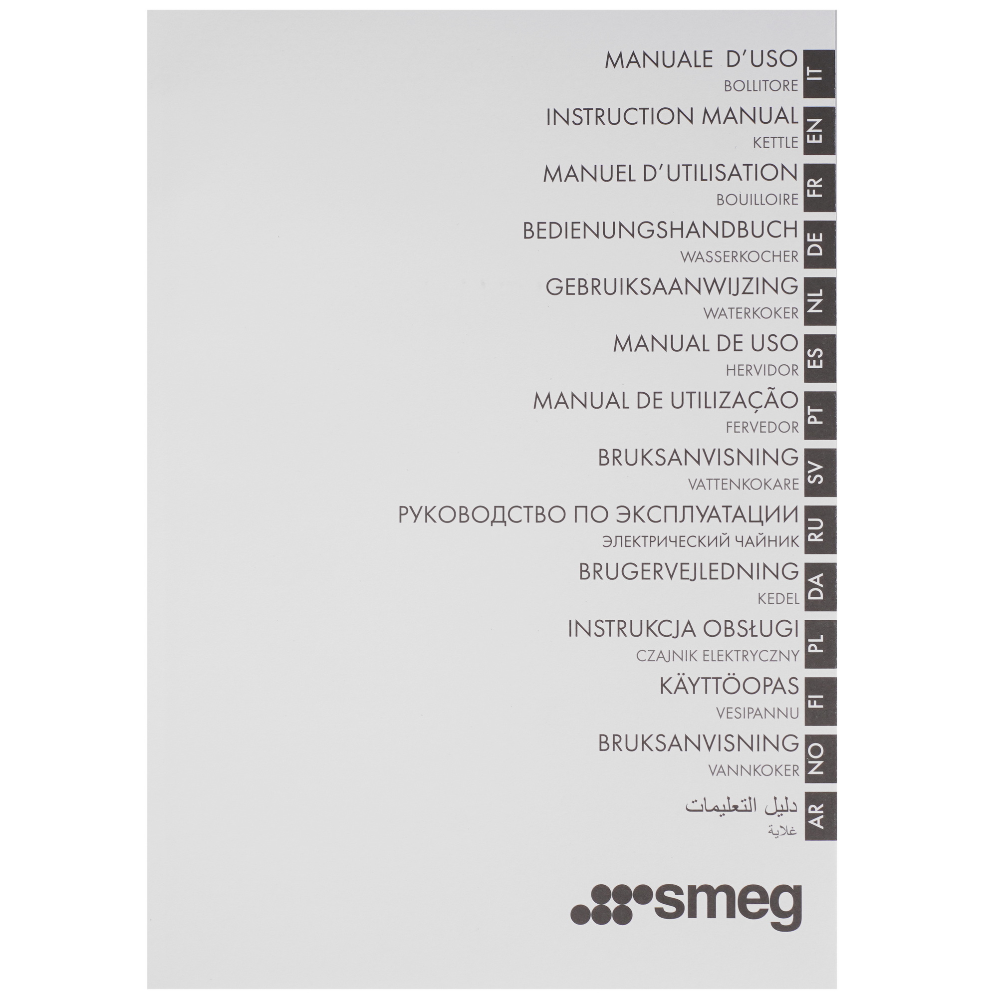 5633343 Электрочайник Smeg KLF03CHMEU бежевый STDN-0091855 - Вид №5