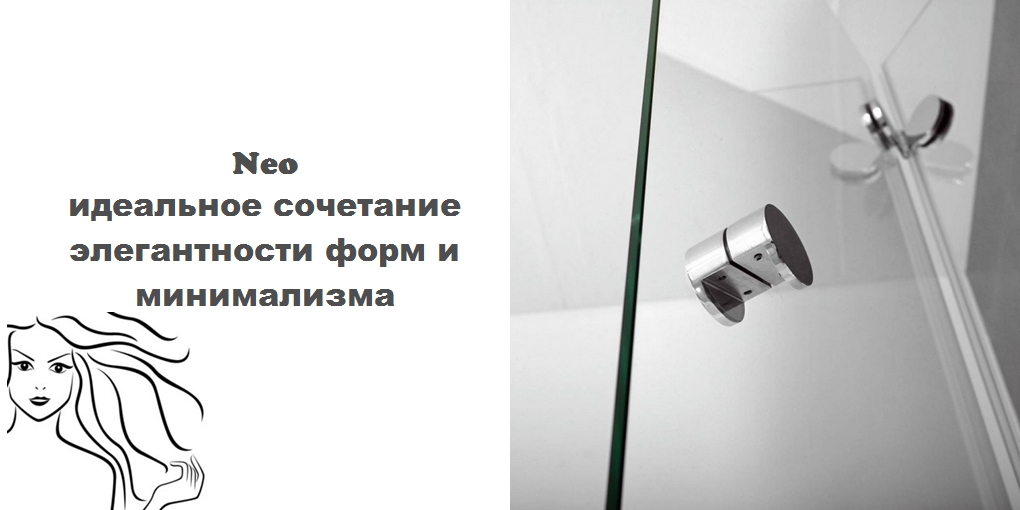 S315600845 Душевое ограждения на борт вынны SYSTEMPOOL Испания NEO - Вид №2