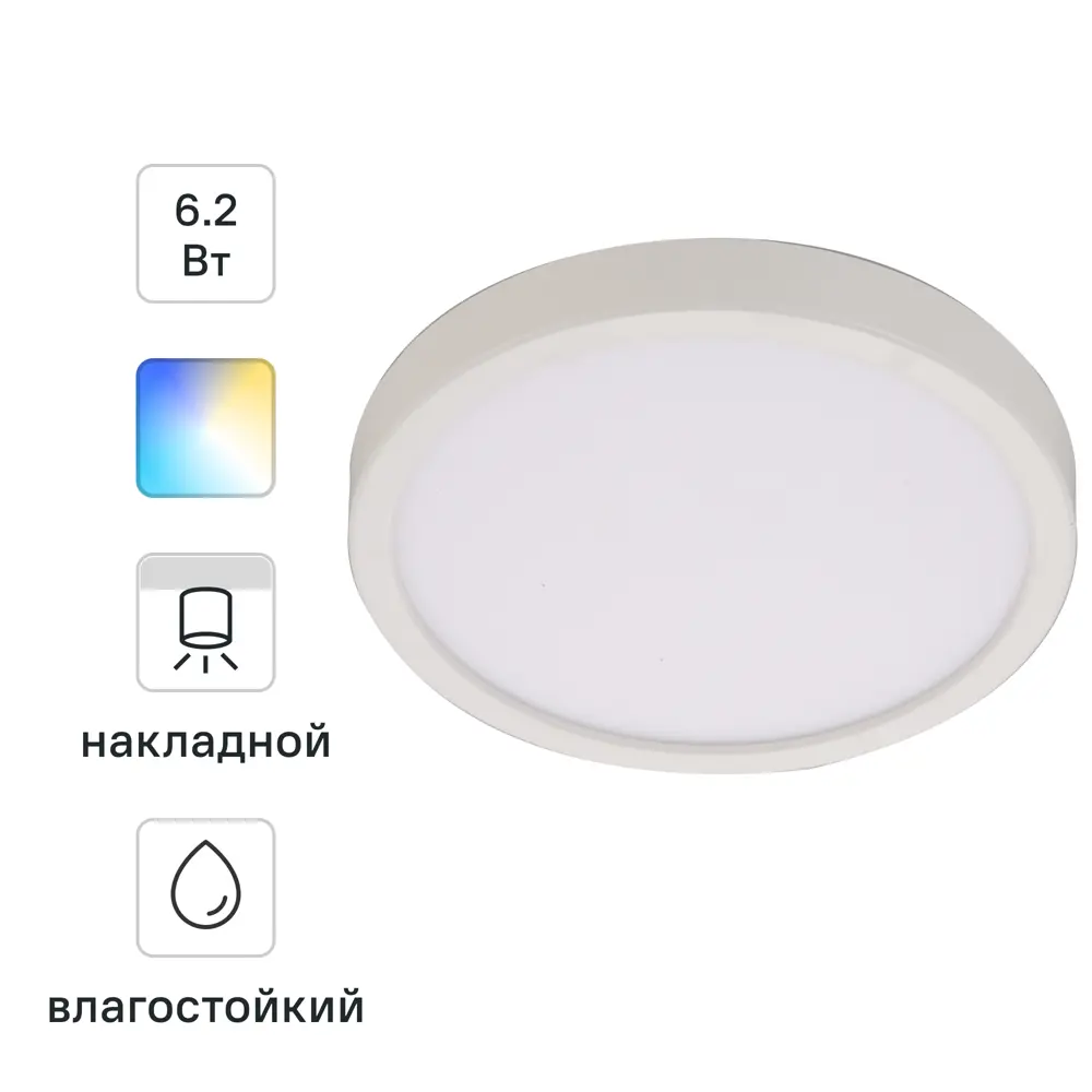 INSPIRE Sanoa — регулируемый влагозащищенный спот с выбором температуры света 85323801 STLM-1378466