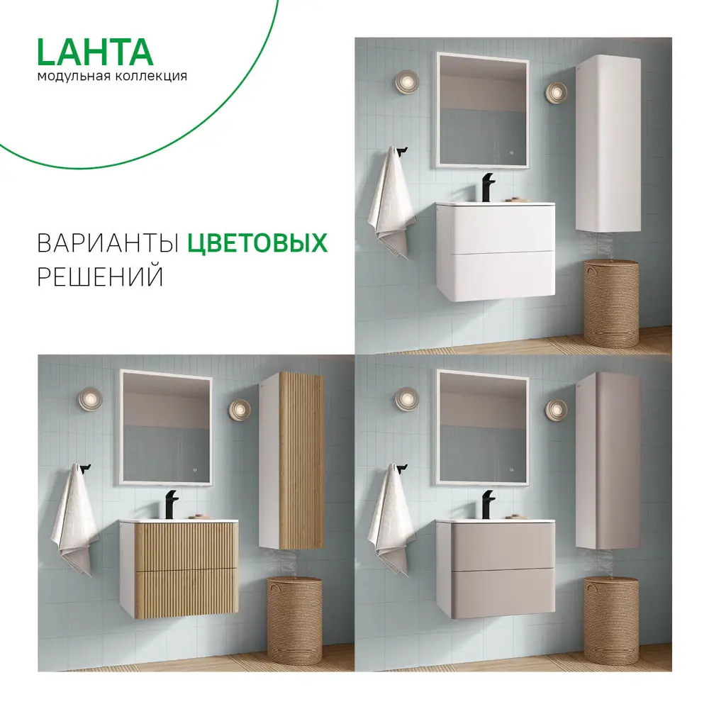 Комплект фасадов для тумбы Iddis Lahta 60 см LAH60G0i89 МДФ цвет серый STLM-2071320 - Вид №4