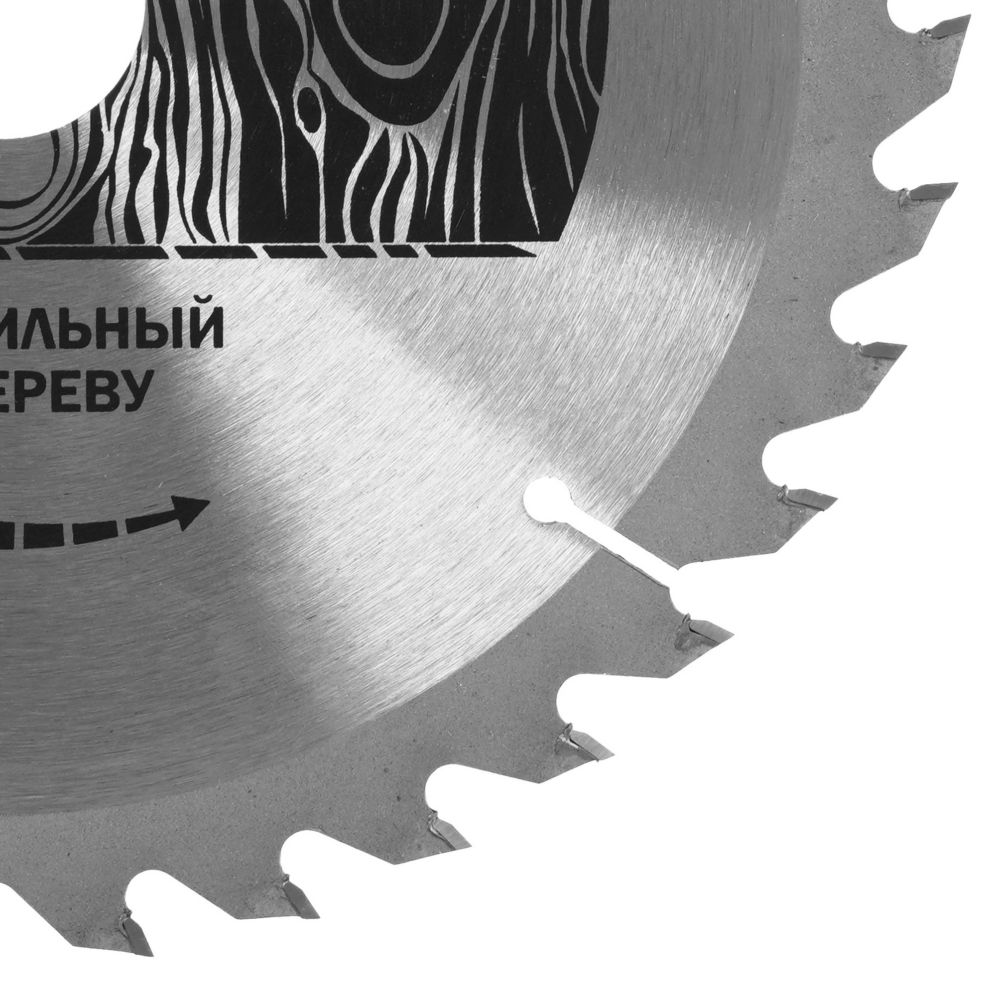 Диск пильный Elitech 1820.054500 9187616 STDN-0097672 - Вид №1