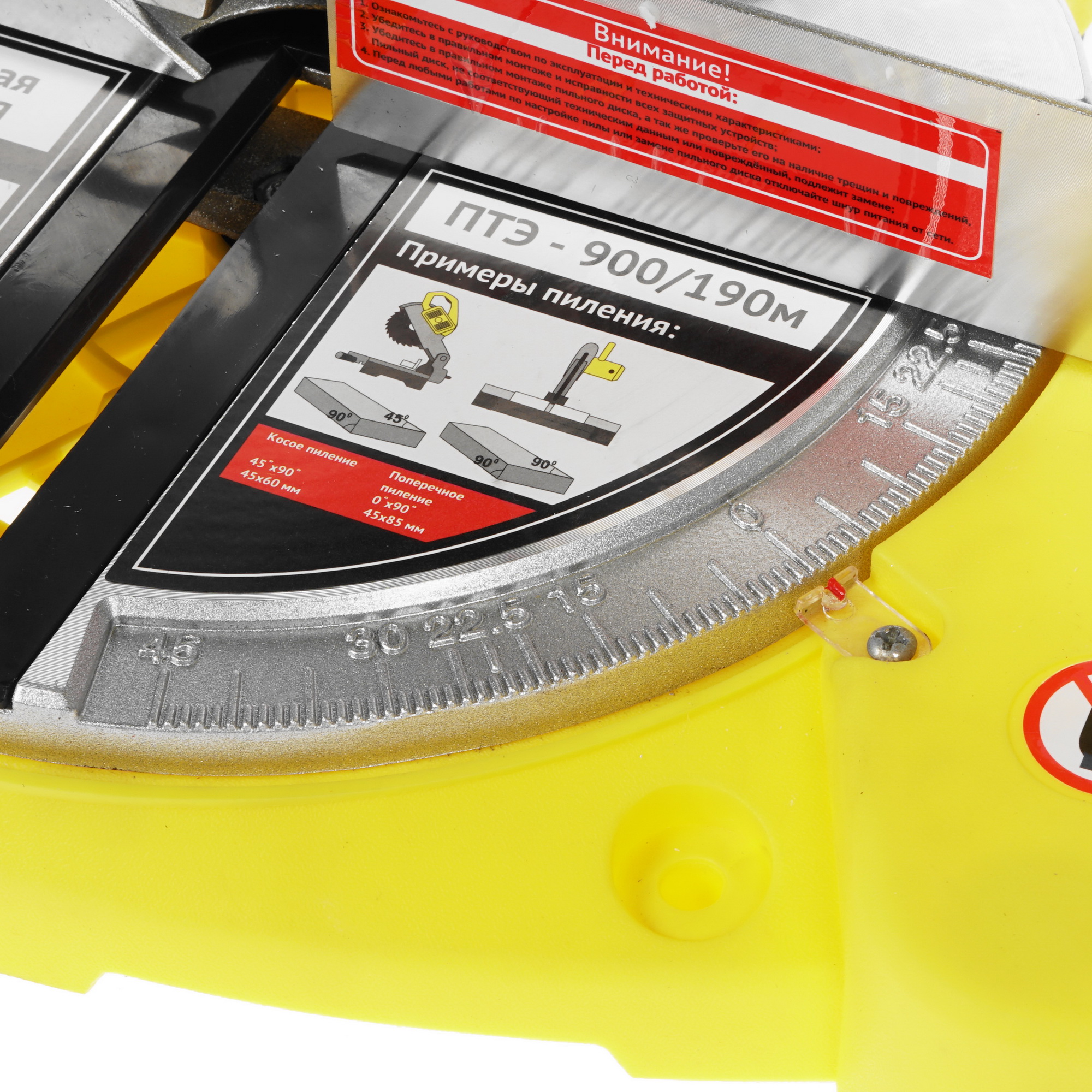 Торцовочная пила  Калибр ПТЭ-900/190м 1241627 STDN-0090930 - Вид №4