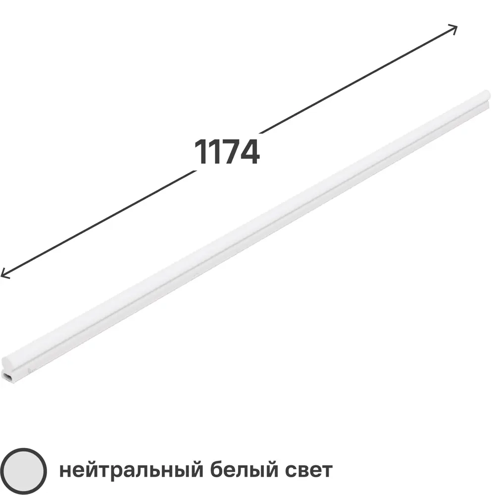 Линейный светильник WOLTA для современного освещения помещений 82367251 STLM-0910298