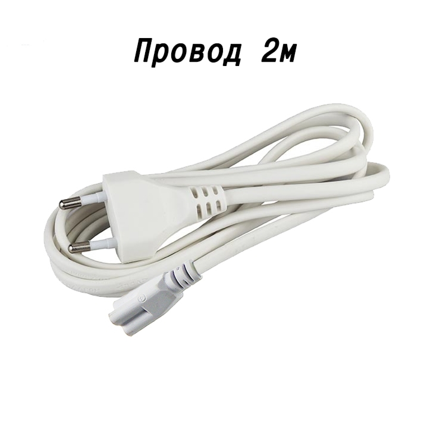 1037 Фитолампа для растений линейная VA-3 90 см Фулл комфорт 4000+660 LAB.Space  - Вид №1