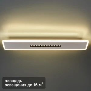 Светильник настенно-потолочный светодиодный Freya Shine FR6105CL-L40W 24 Вт нейтральный белый свет цвет белый 89336158 STLM-2023343