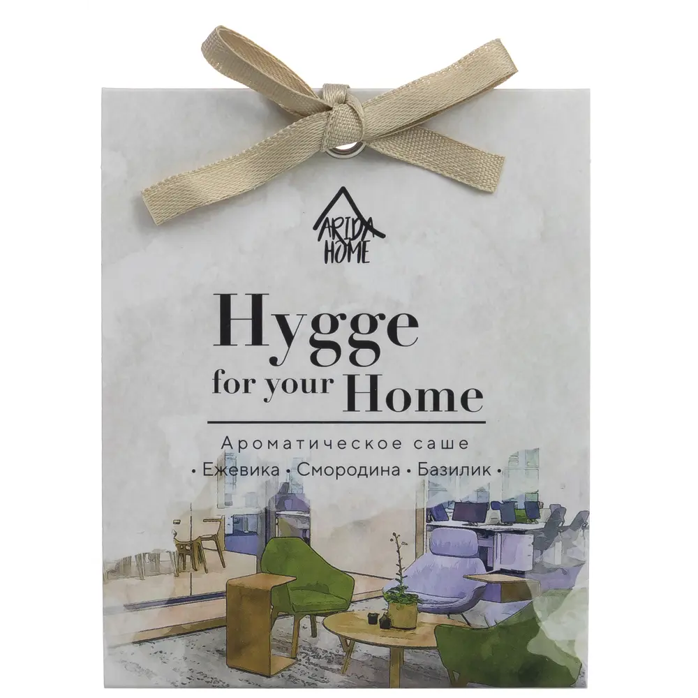 Ароматическое саше Arida Home Hygge Ежевика/Смородина/Базилик 15 г STLM-2190515