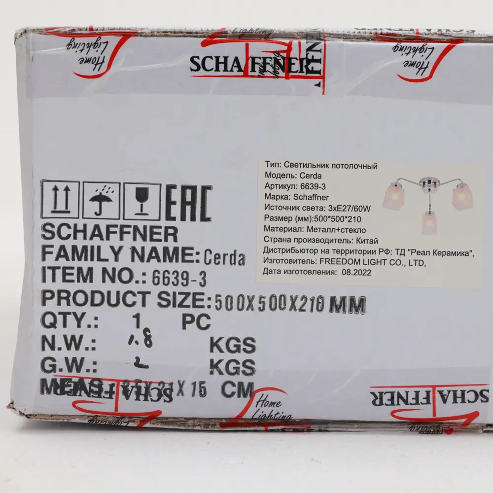 Люстра потолочная «Cerda» 3 лампы 10 м² цвет серебристый SCHAFFNER STLM-2187359 - Вид №16