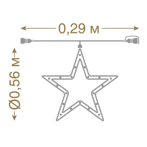 90518693 Фигура светодиодная Vegas 55039 Звезда 96 ламп теплый STLM-0955938
